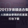 澳门一码一肖100准今期指点8码