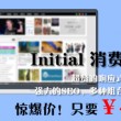 图库下载安装到桌面找不到怎么办